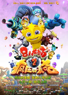 欧美日色